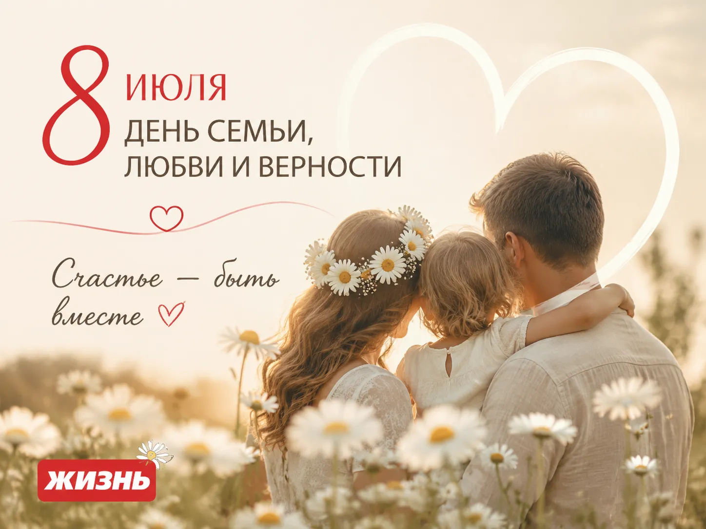 Коллаж: Сорокина Екатерина, фото сгенерировано нейросетью GPT Images