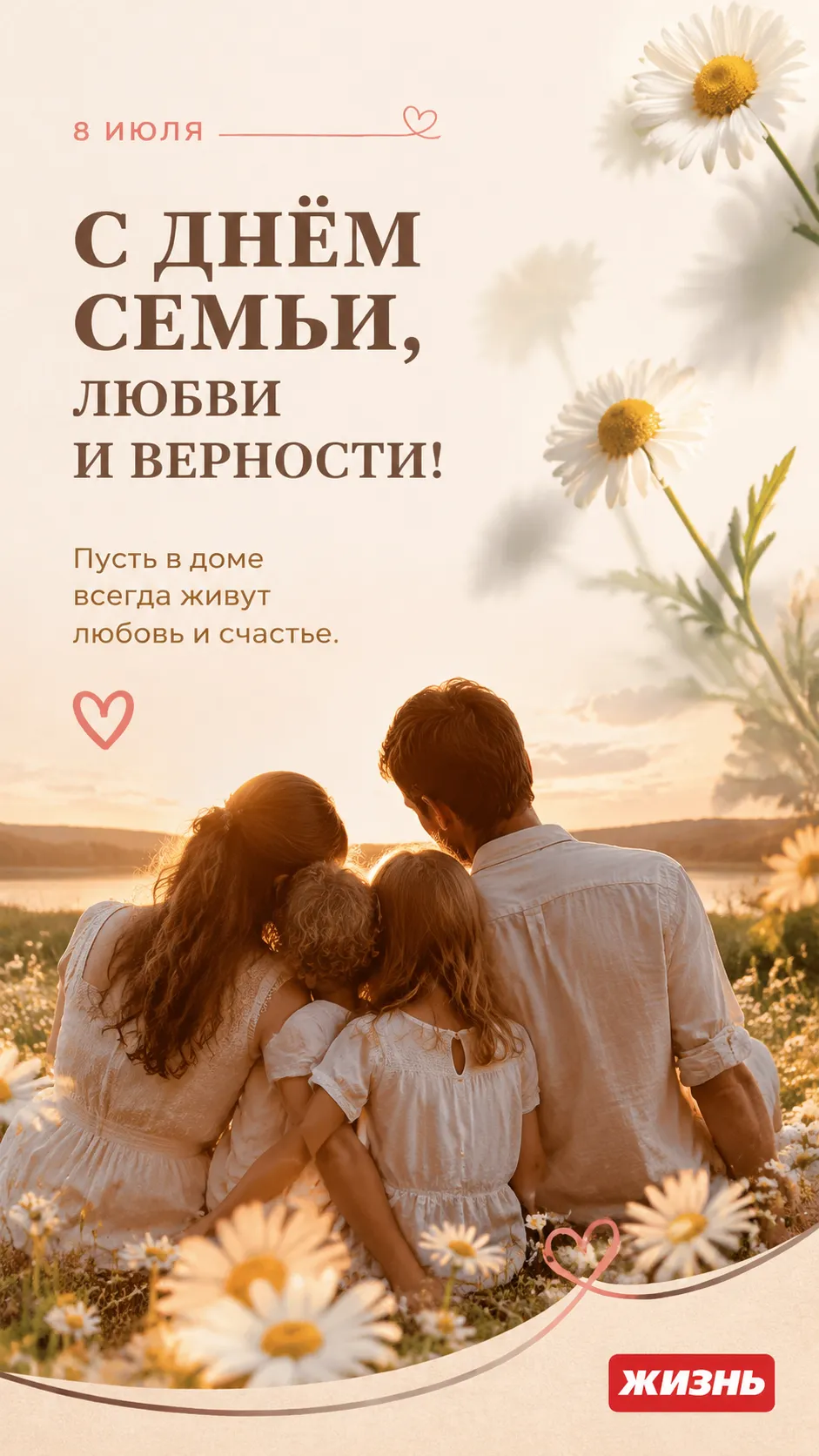 Коллаж: Сорокина Екатерина, фото сгенерировано нейросетью GPT Images