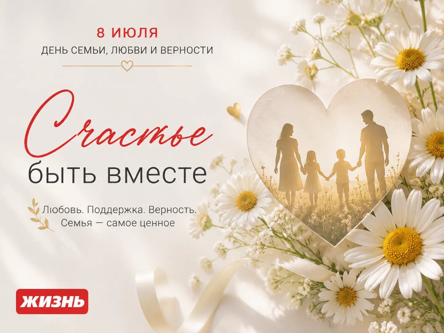 Коллаж: Сорокина Екатерина, фото сгенерировано нейросетью GPT Images