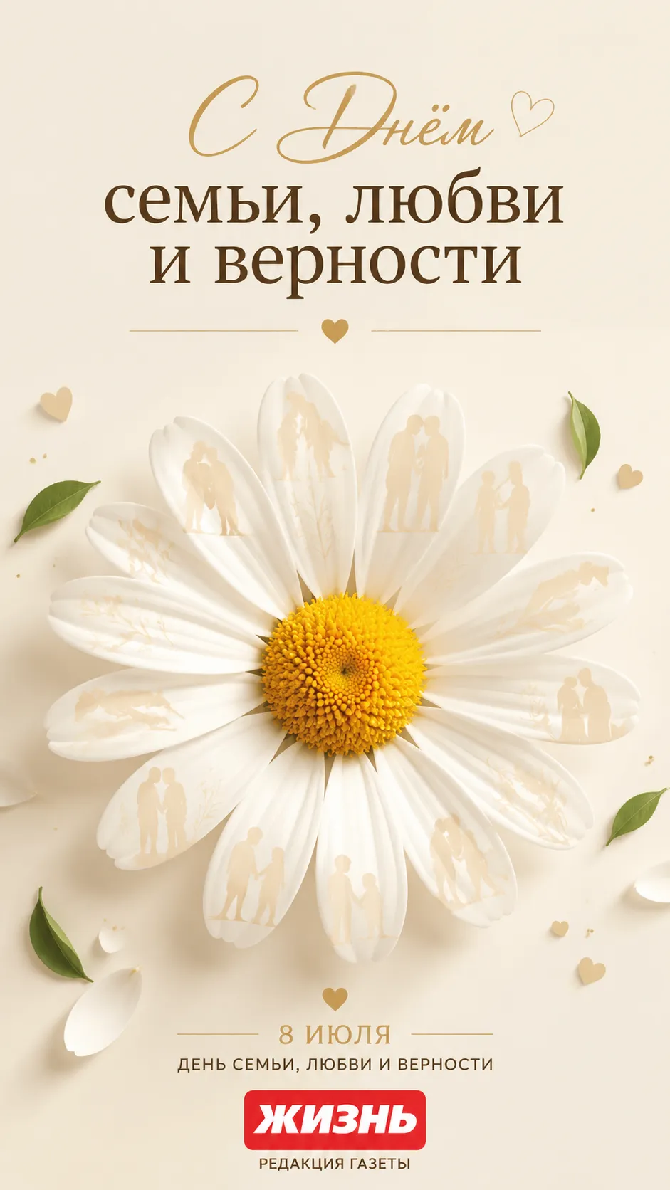 Коллаж: Сорокина Екатерина, фото сгенерировано нейросетью GPT Images