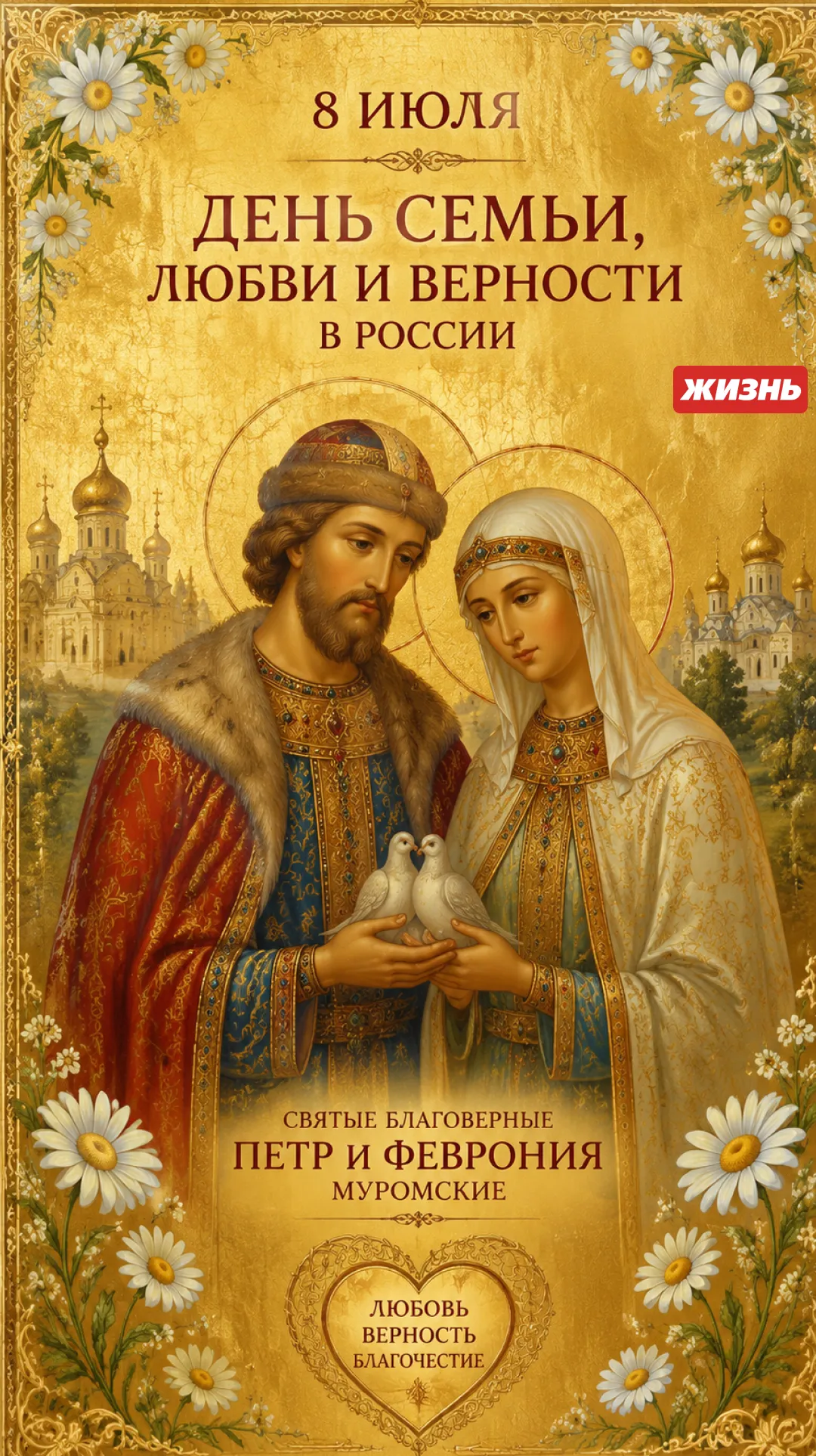 Коллаж: Сорокина Екатерина, фото сгенерировано нейросетью GPT Images