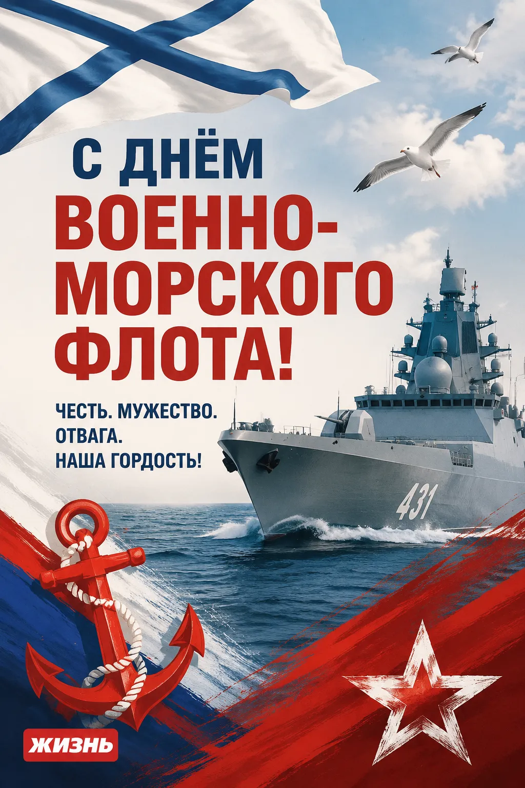 Коллаж: Сорокина Екатерина, фото сгенерировано нейросетью GPT Images