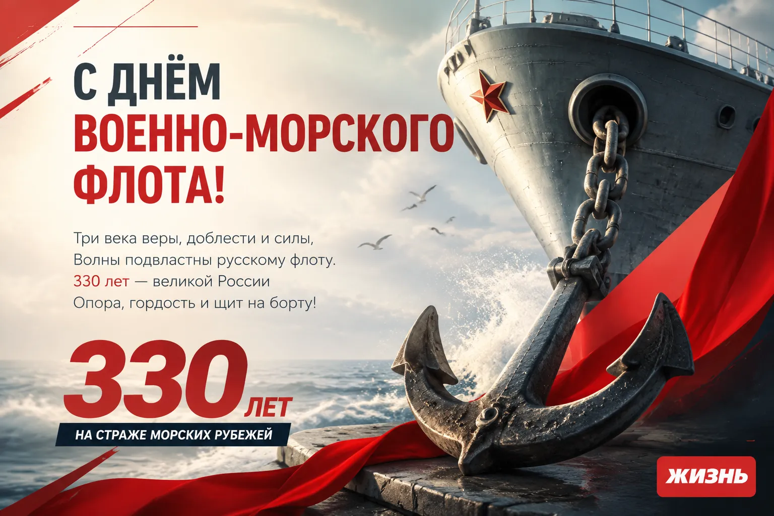 Коллаж: Сорокина Екатерина, фото сгенерировано нейросетью GPT Images