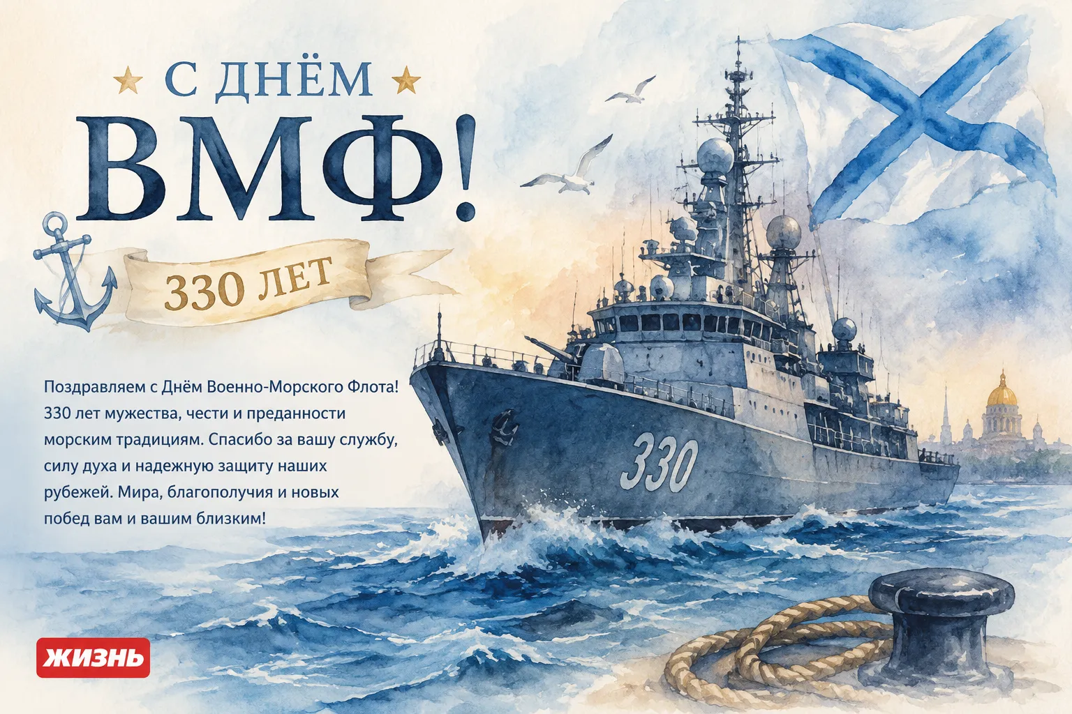 Коллаж: Сорокина Екатерина, фото сгенерировано нейросетью GPT Images