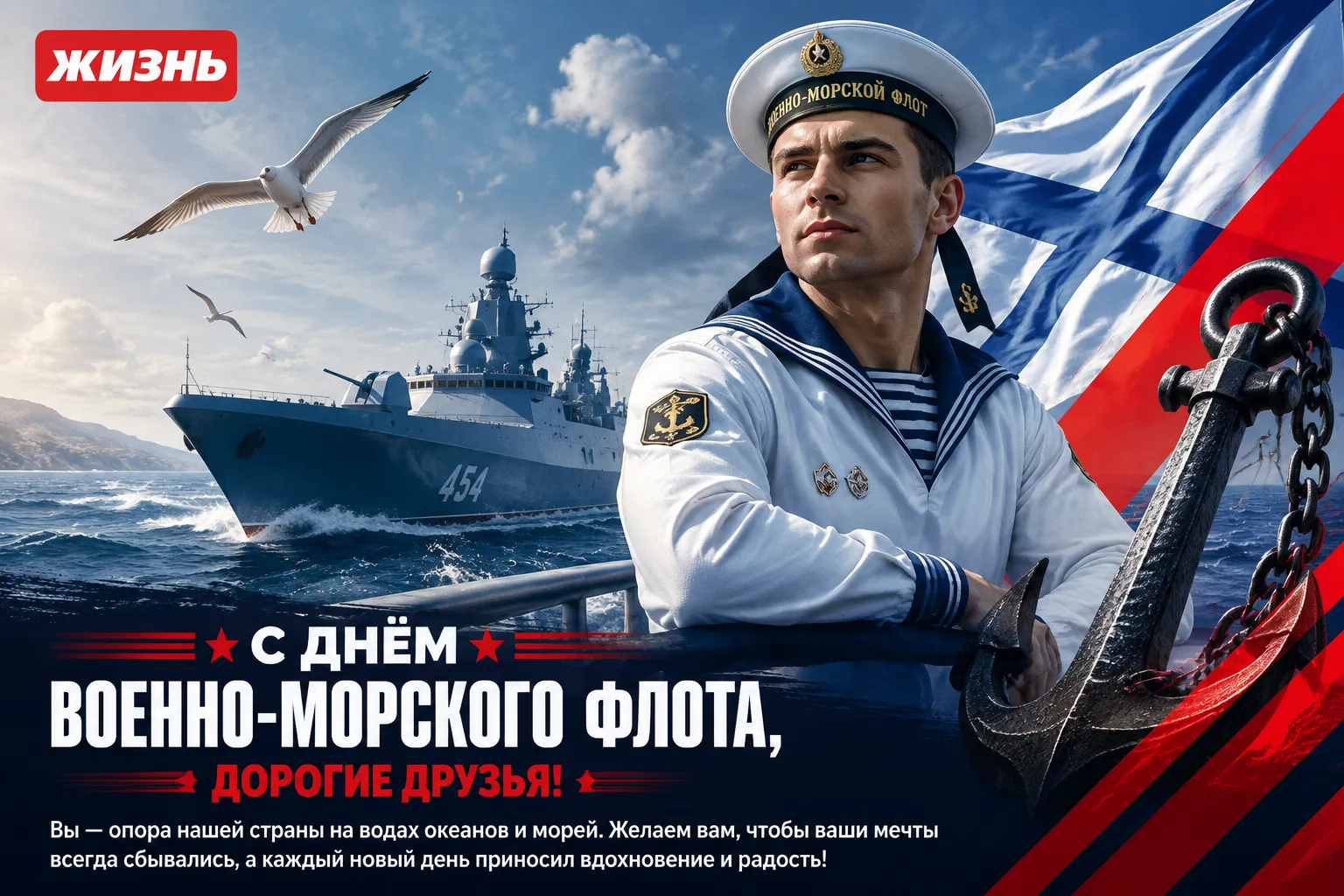 Коллаж: Сорокина Екатерина, фото сгенерировано нейросетью GPT Images