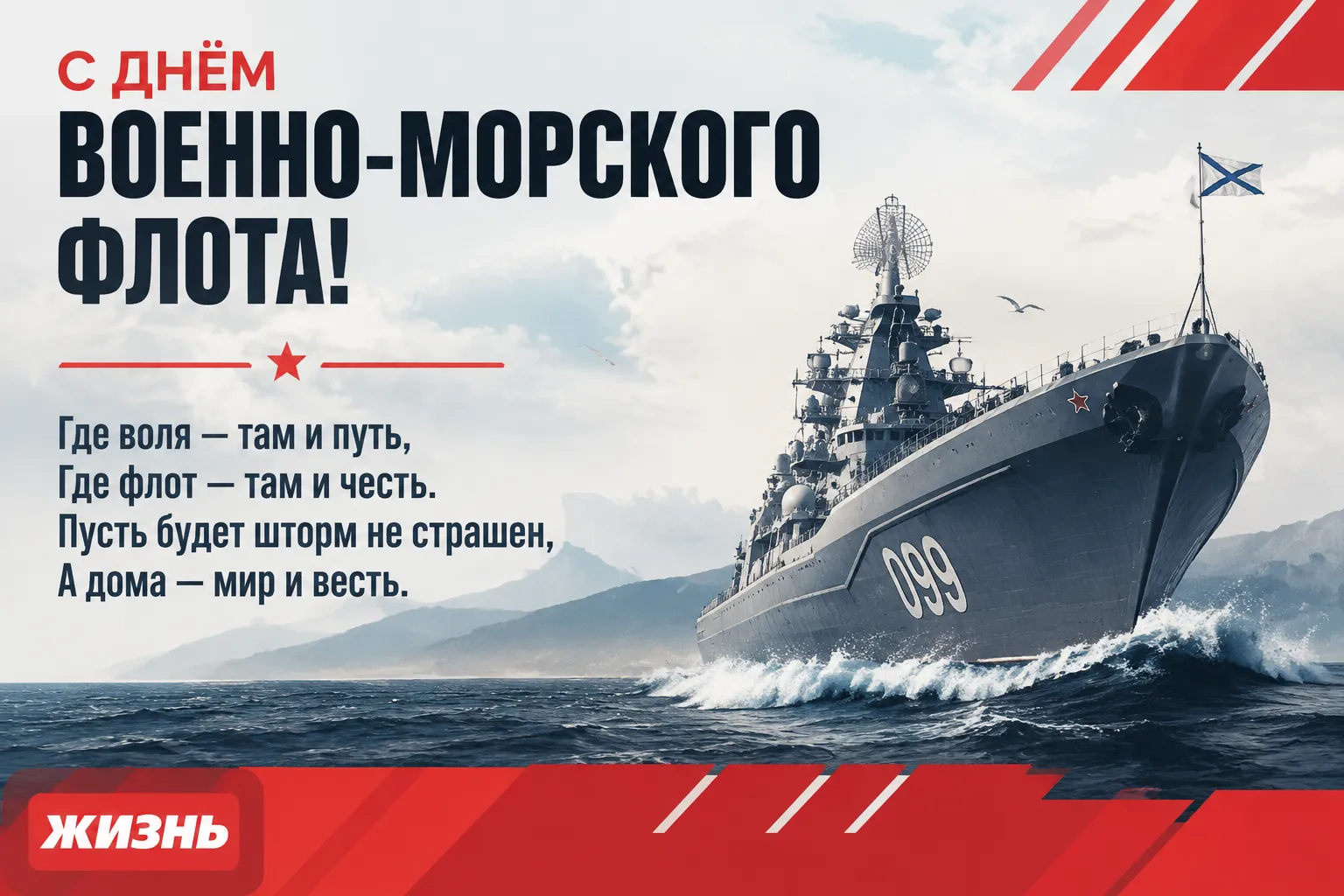 Коллаж: Сорокина Екатерина, фото сгенерировано нейросетью GPT Images
