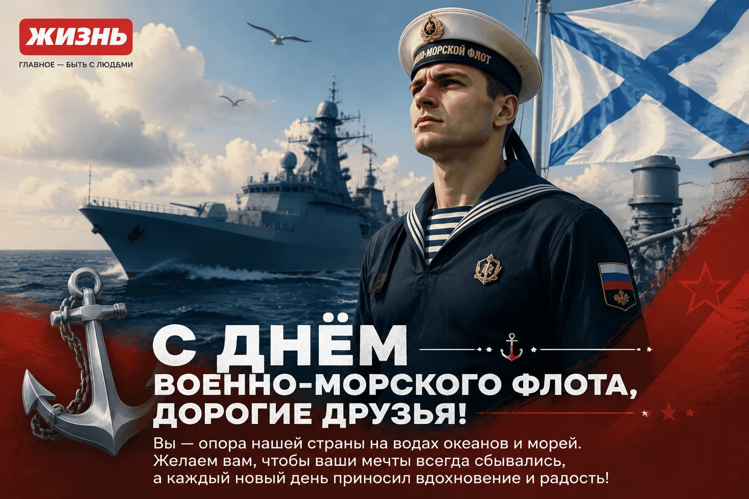 Коллаж: Сорокина Екатерина, фото сгенерировано нейросетью GPT Images