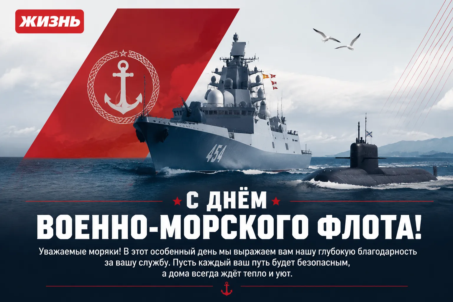 Коллаж: Сорокина Екатерина, фото сгенерировано нейросетью GPT Images