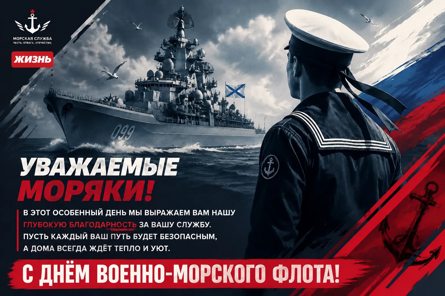 Коллаж: Сорокина Екатерина, фото сгенерировано нейросетью GPT Images