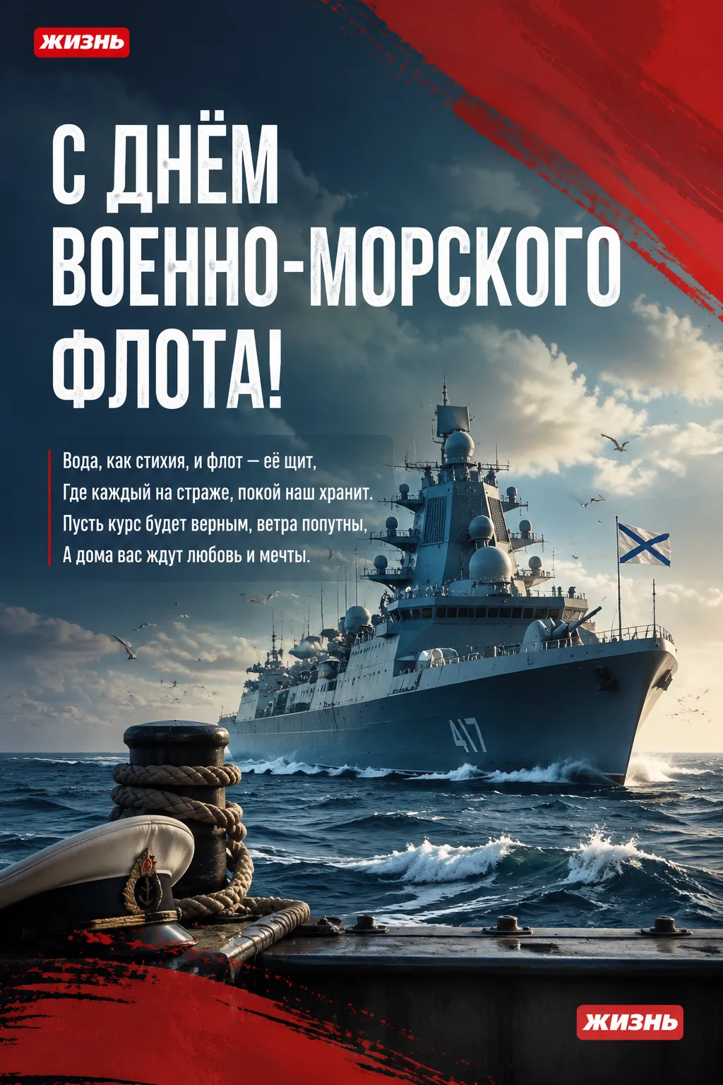 Коллаж: Сорокина Екатерина, фото сгенерировано нейросетью GPT Images