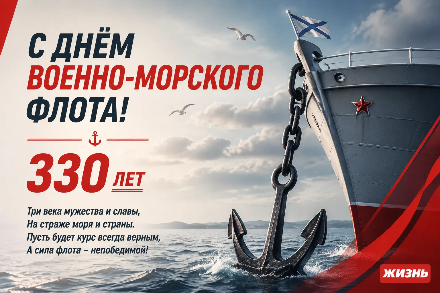 Коллаж: Сорокина Екатерина, фото сгенерировано нейросетью GPT Images
