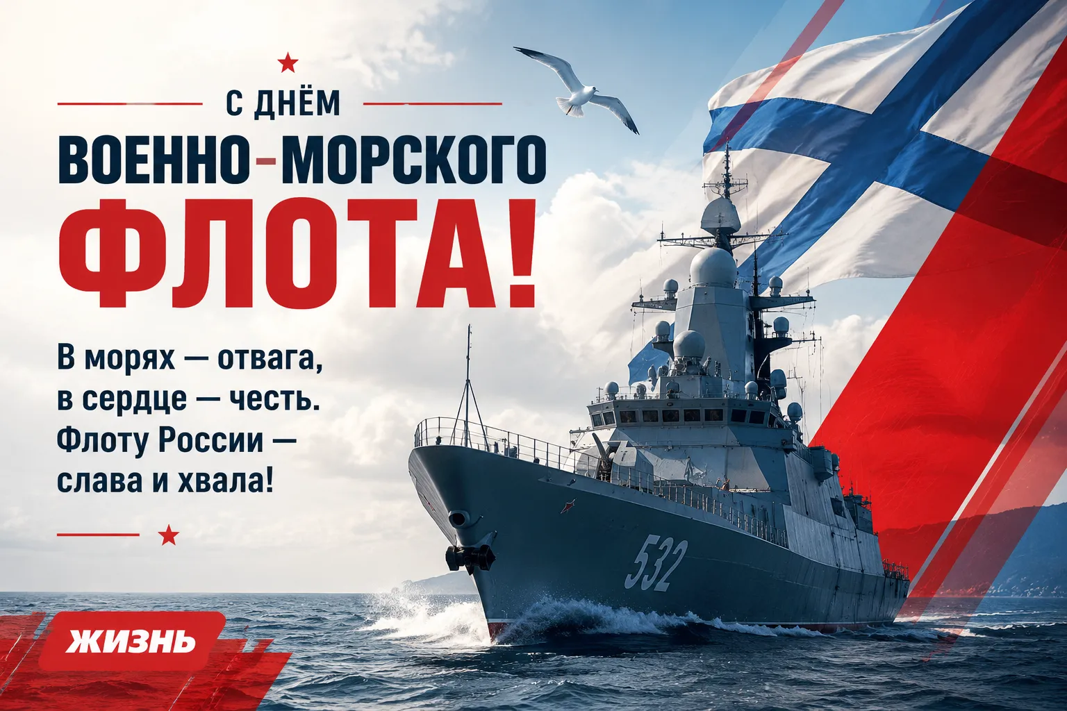 Коллаж: Сорокина Екатерина, фото сгенерировано нейросетью GPT Images