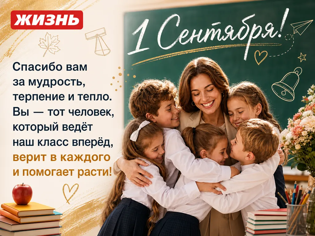 Коллаж: Сорокина Екатерина, фото сгенерировано нейросетью GPT Images