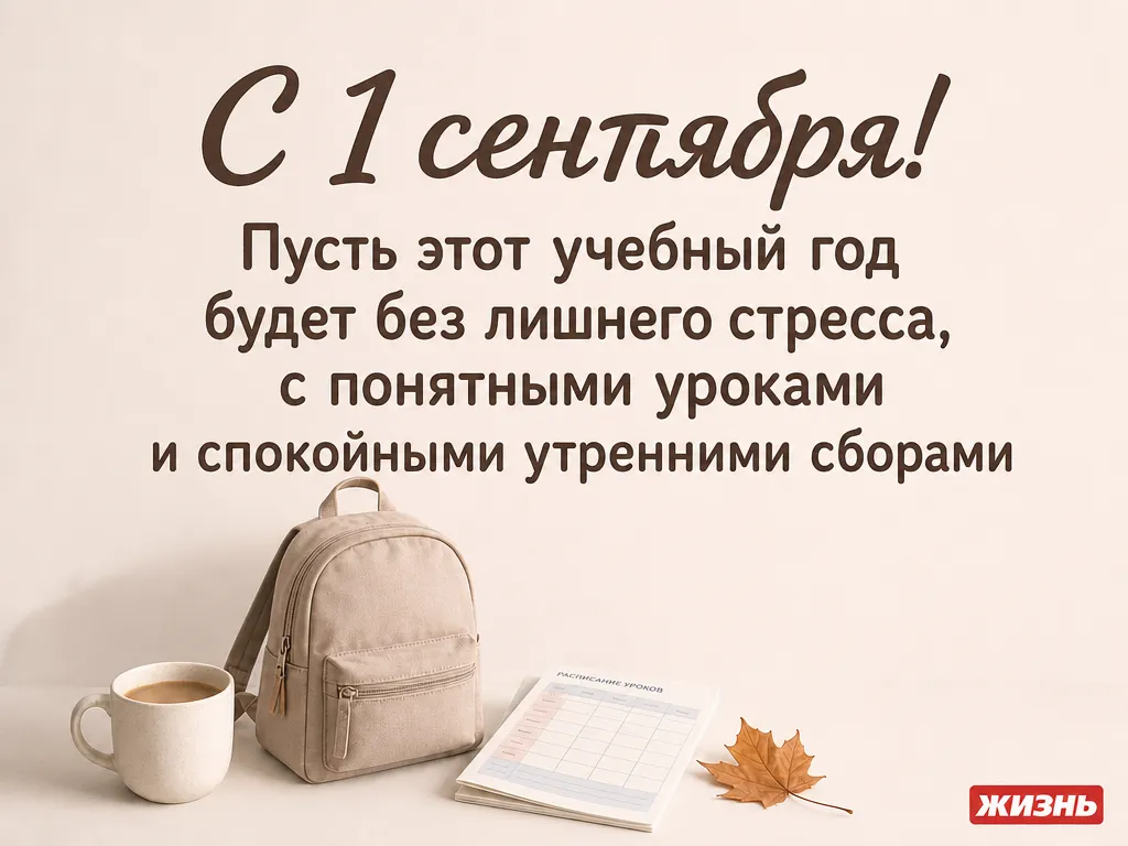 Коллаж: Сорокина Екатерина, фото сгенерировано нейросетью GPT Images