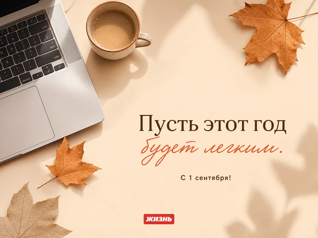 Коллаж: Сорокина Екатерина, фото сгенерировано нейросетью GPT Images