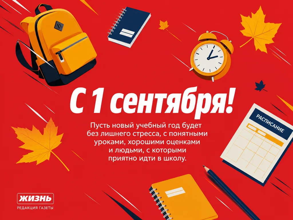 Коллаж: Сорокина Екатерина, фото сгенерировано нейросетью GPT Images