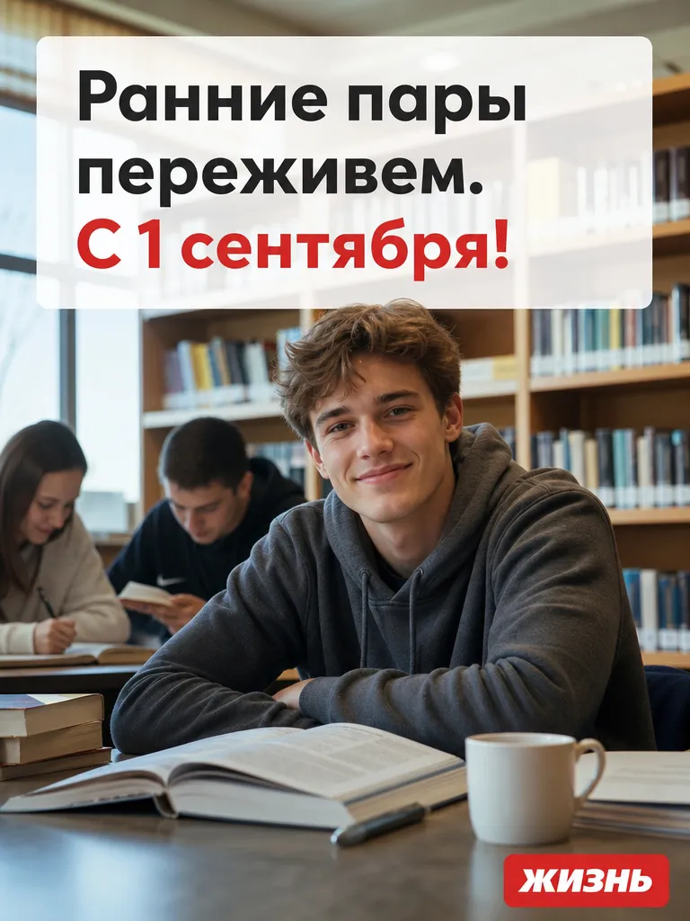 Коллаж: Сорокина Екатерина, фото сгенерировано нейросетью GPT Images