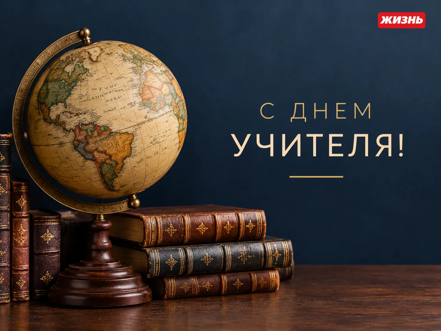 Коллаж: Сорокина Екатерина, фото сгенерировано нейросетью GPT Images