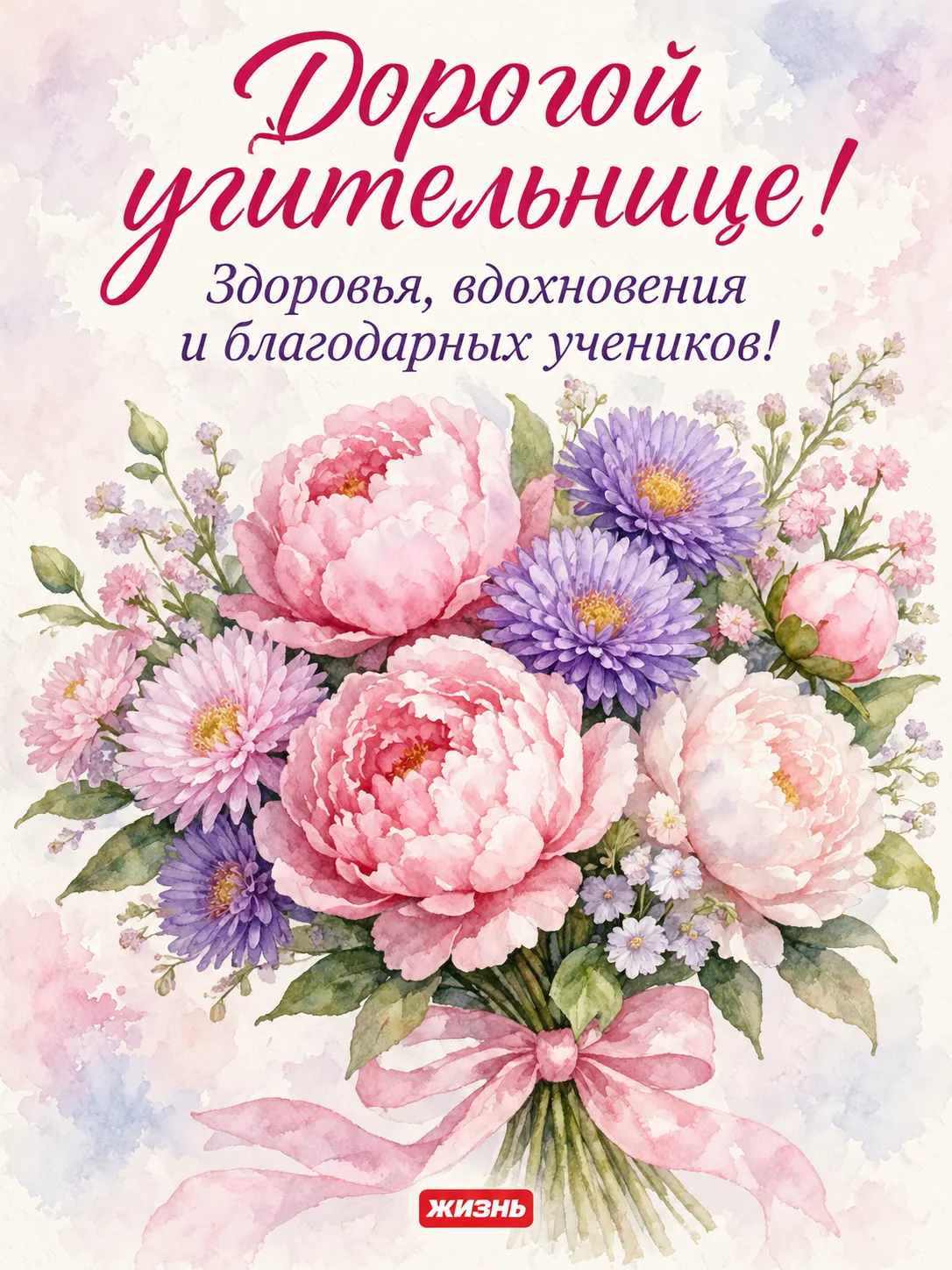 Коллаж: Сорокина Екатерина, фото сгенерировано нейросетью GPT Images