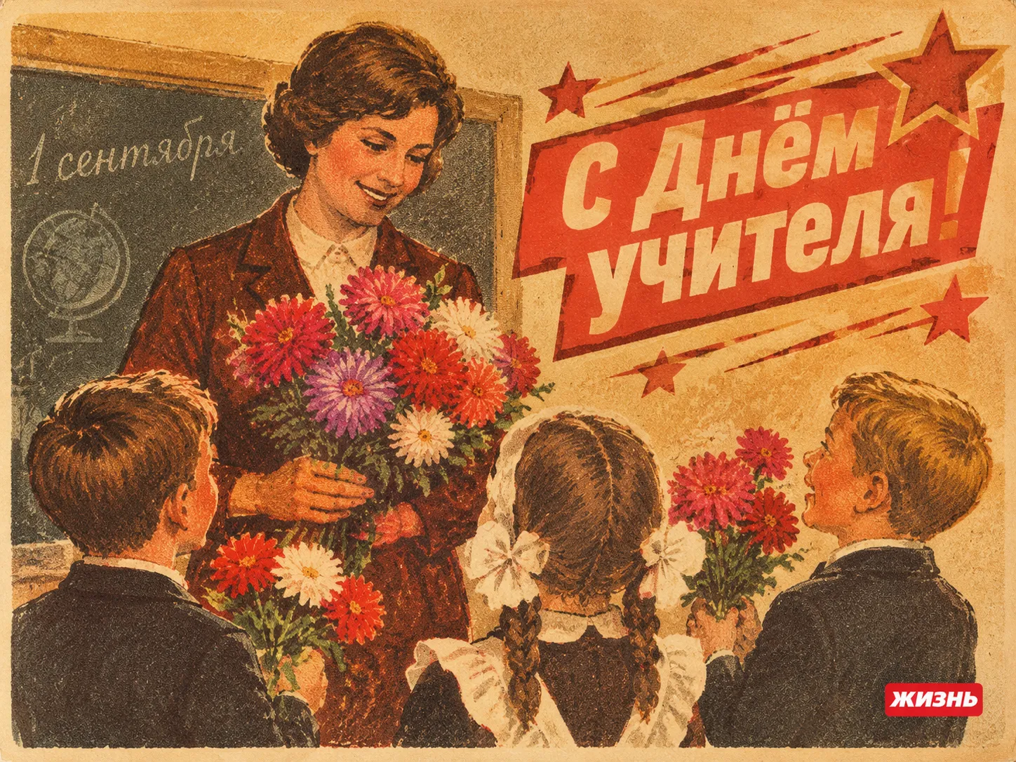 Коллаж: Сорокина Екатерина, фото сгенерировано нейросетью GPT Images