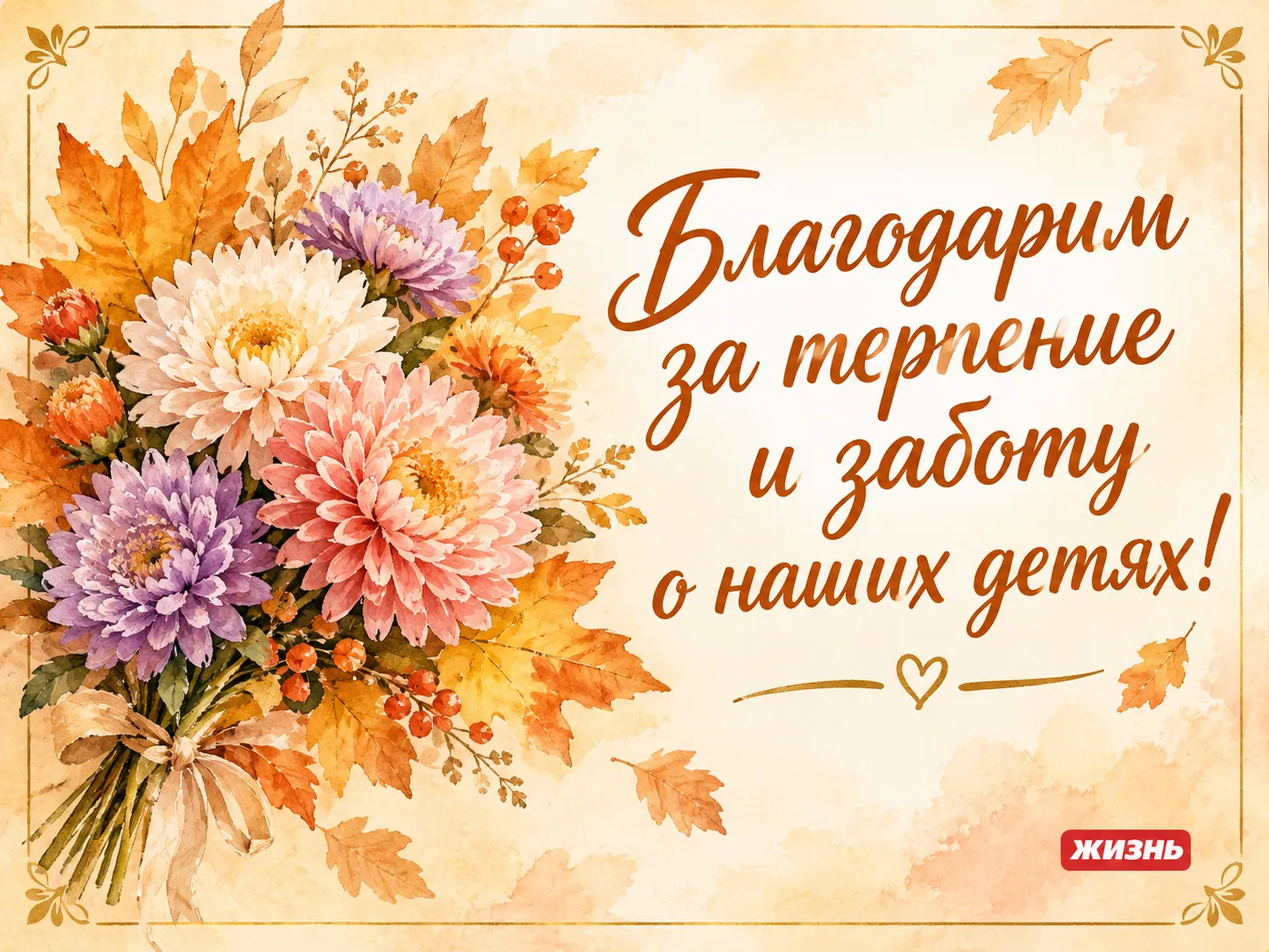 Коллаж: Сорокина Екатерина, фото сгенерировано нейросетью GPT Images
