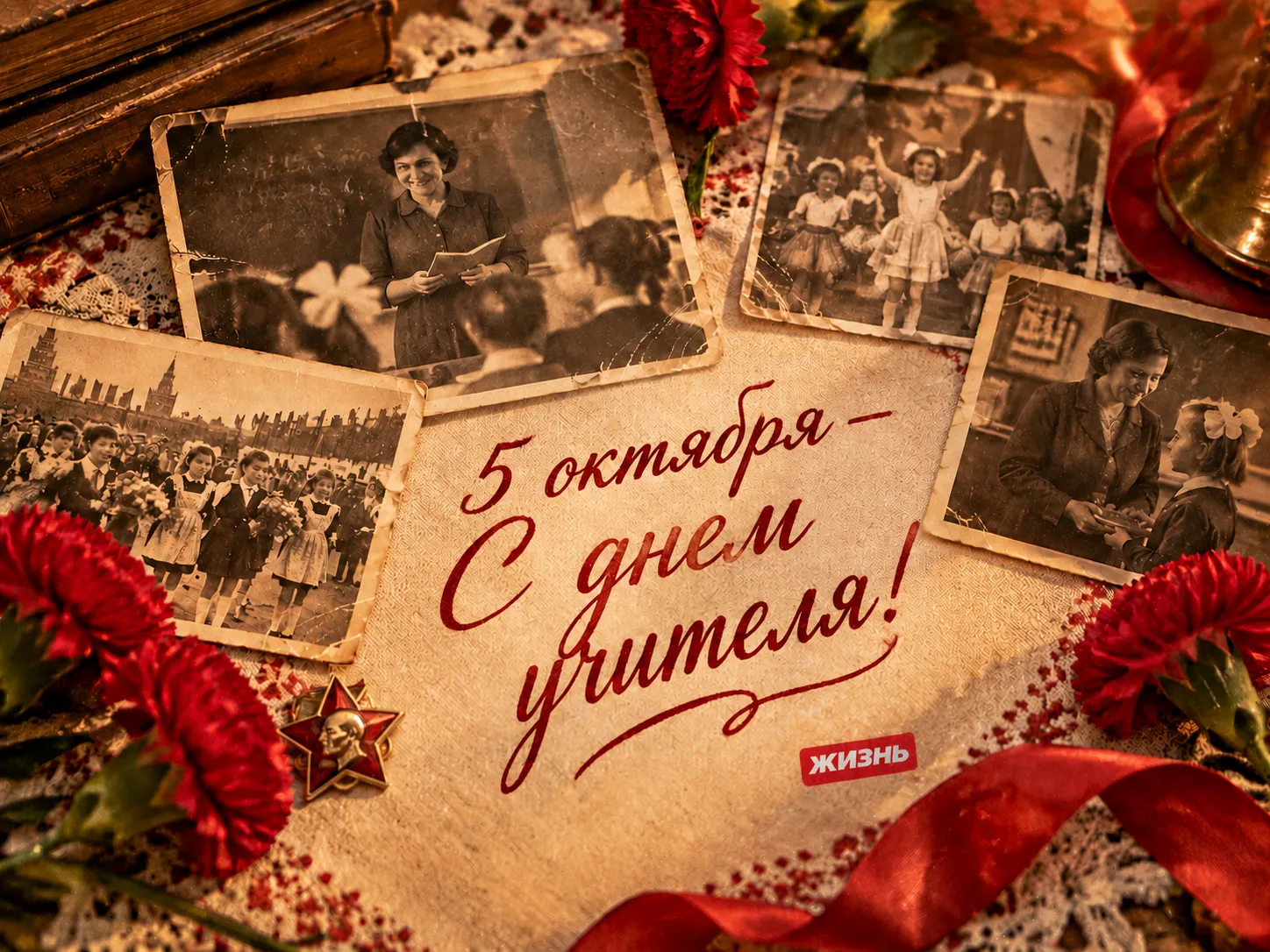 Коллаж: Сорокина Екатерина, фото сгенерировано нейросетью GPT Images
