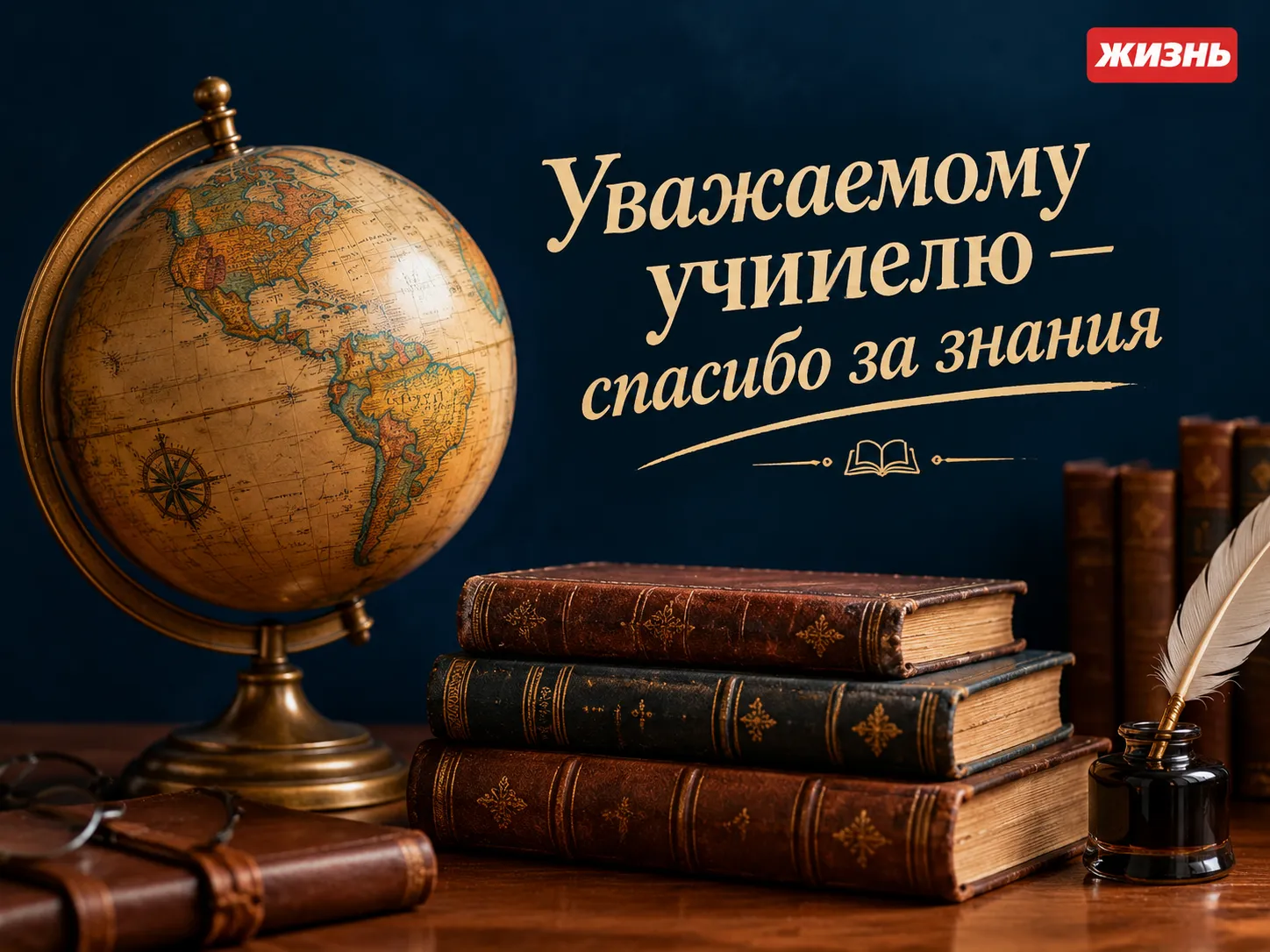 Коллаж: Сорокина Екатерина, фото сгенерировано нейросетью GPT Images