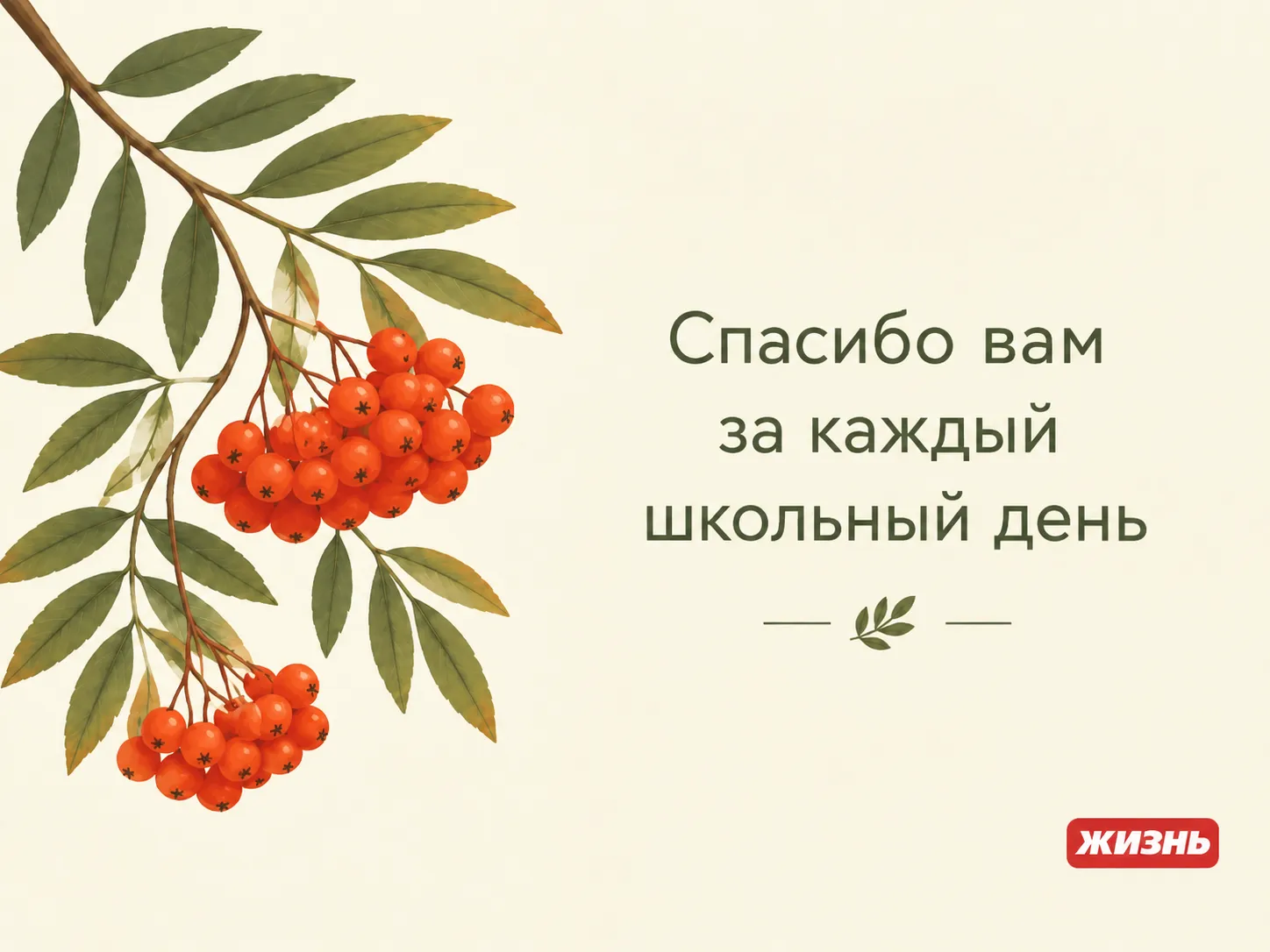 Коллаж: Сорокина Екатерина, фото сгенерировано нейросетью GPT Images