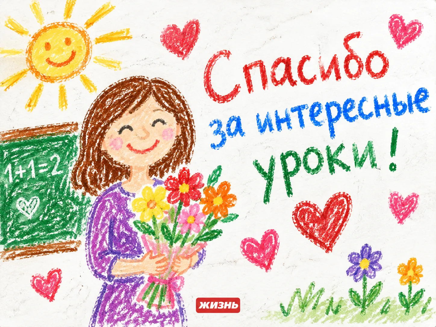 Коллаж: Сорокина Екатерина, фото сгенерировано нейросетью GPT Images