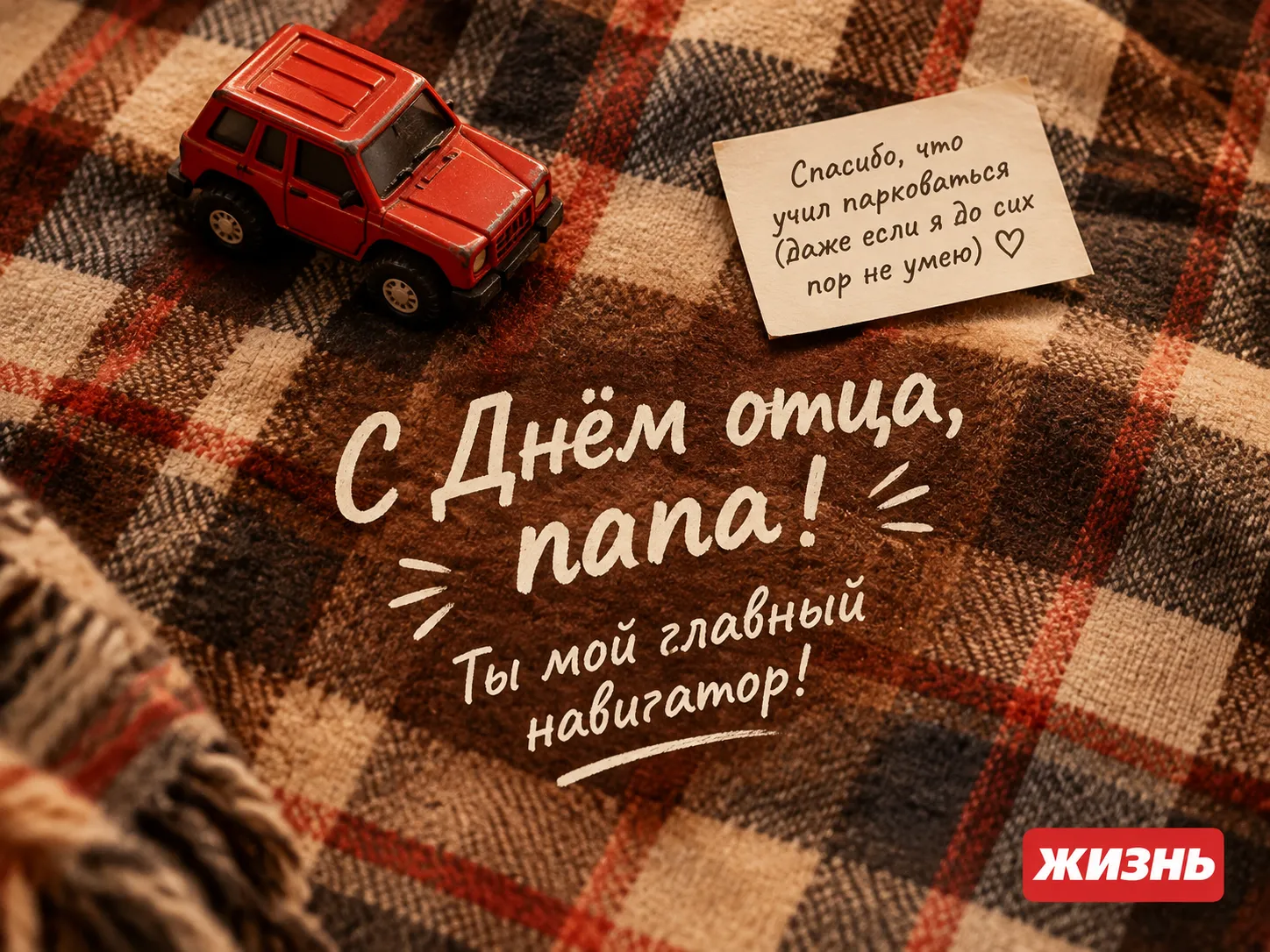 Коллаж: Сорокина Екатерина, фото сгенерировано нейросетью GPT Images