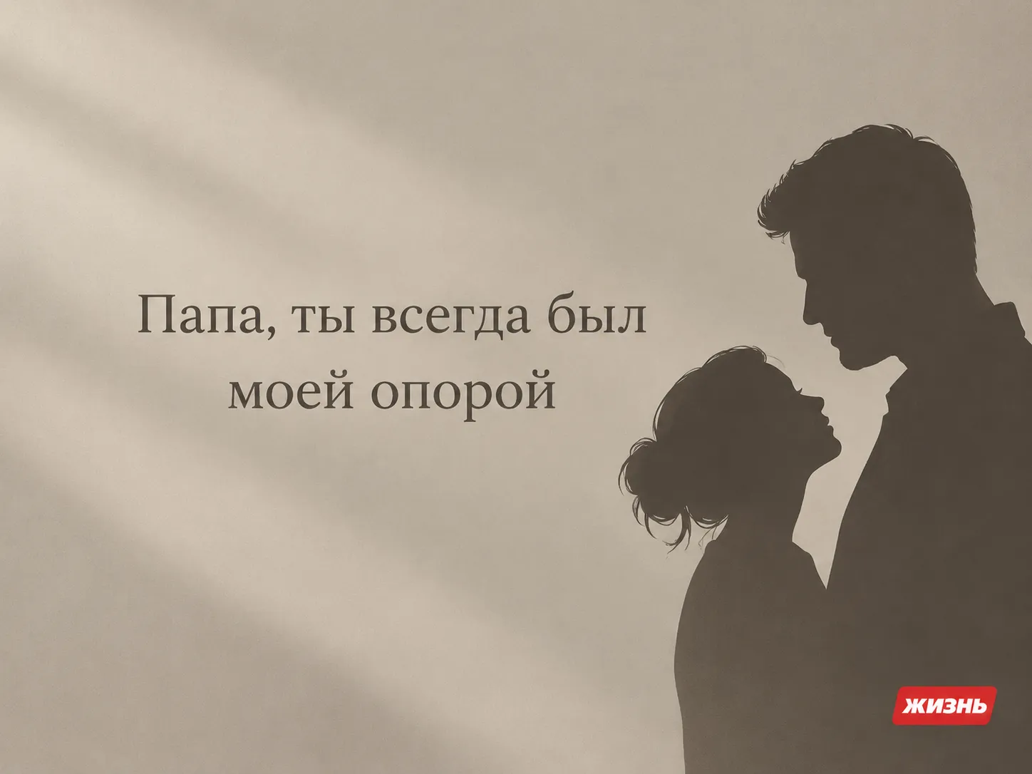 Коллаж: Сорокина Екатерина, фото сгенерировано нейросетью GPT Images