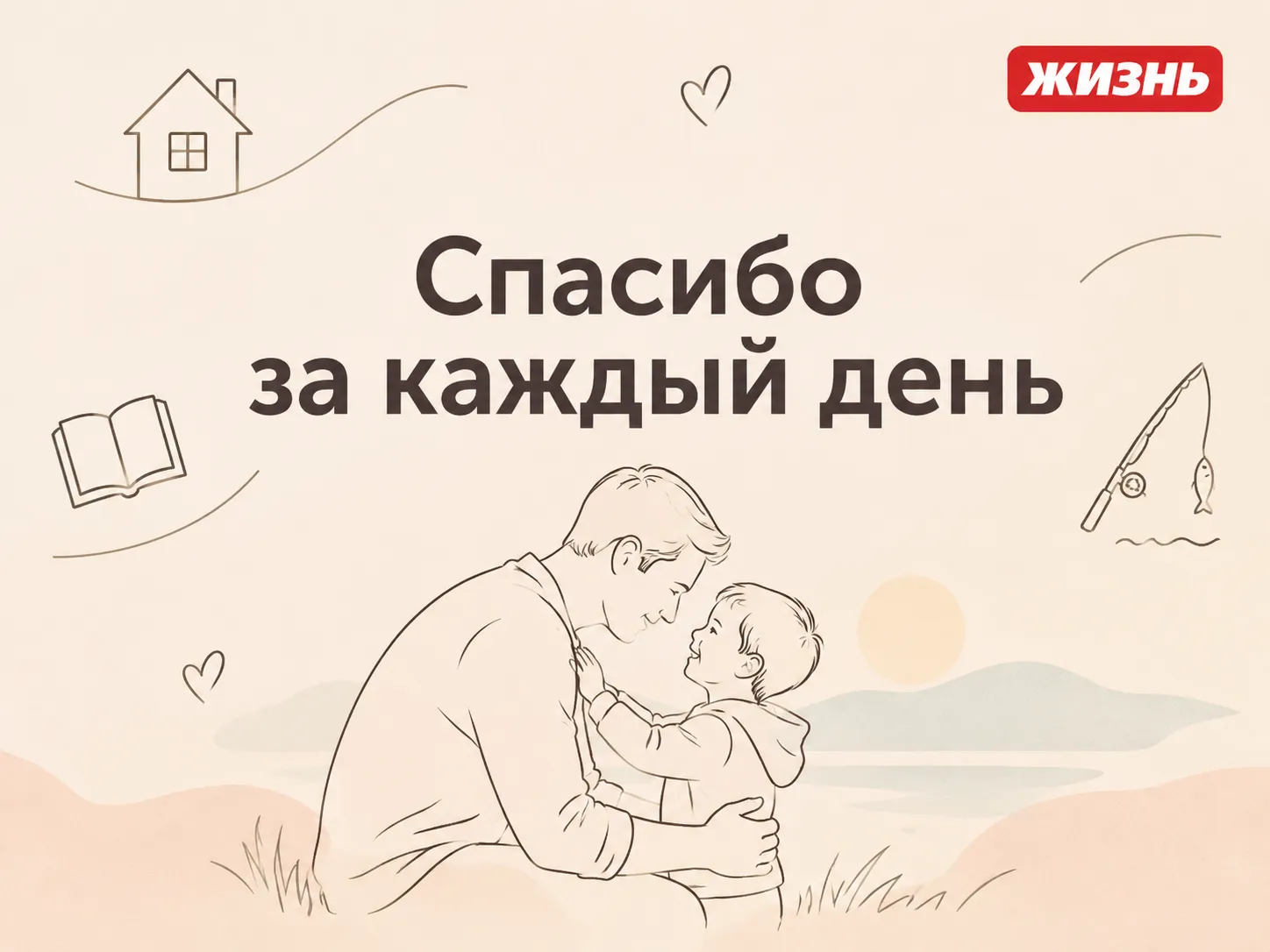 Коллаж: Сорокина Екатерина, фото сгенерировано нейросетью GPT Images