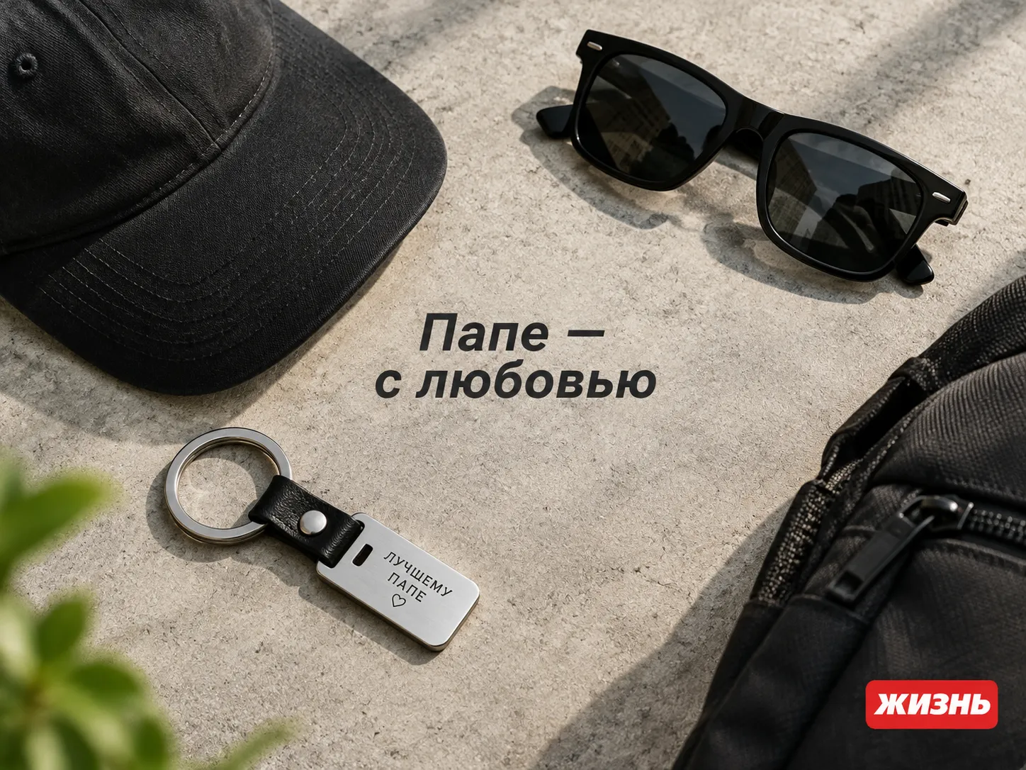 Коллаж: Сорокина Екатерина, фото сгенерировано нейросетью GPT Images