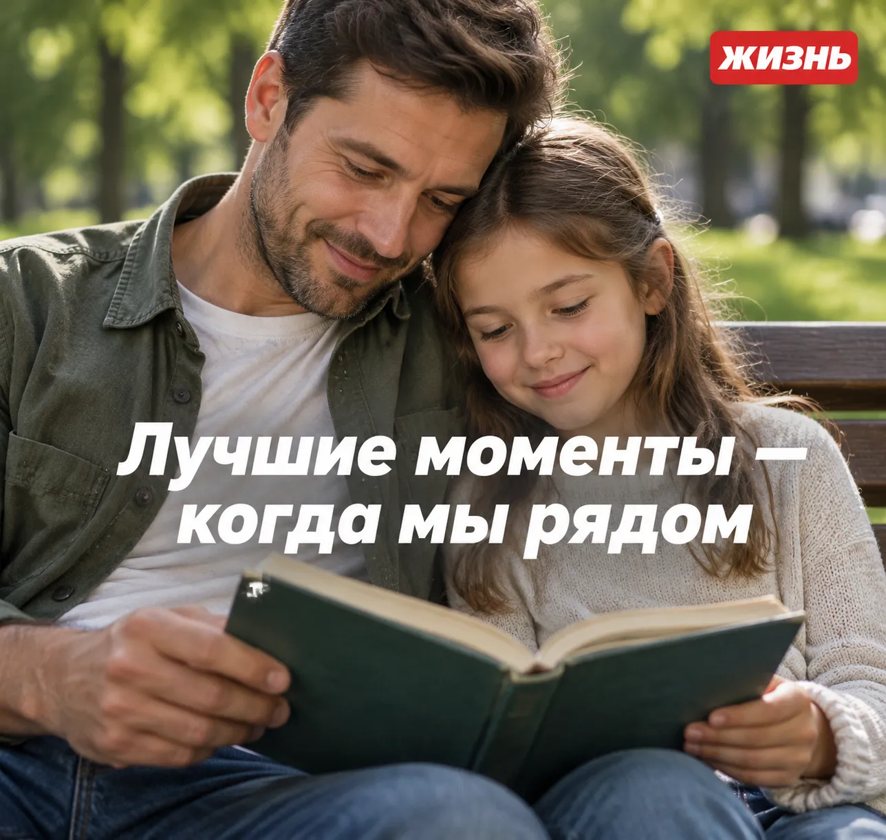 Коллаж: Сорокина Екатерина, фото сгенерировано нейросетью GPT Images