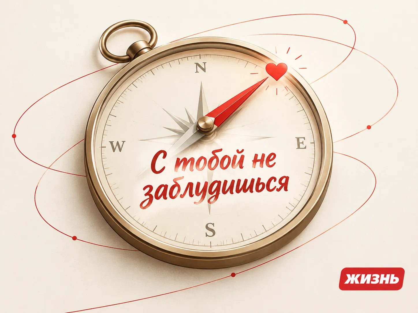 Коллаж: Сорокина Екатерина, фото сгенерировано нейросетью GPT Images