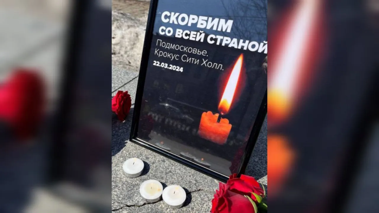 Список людей погибших в москве в крокусе