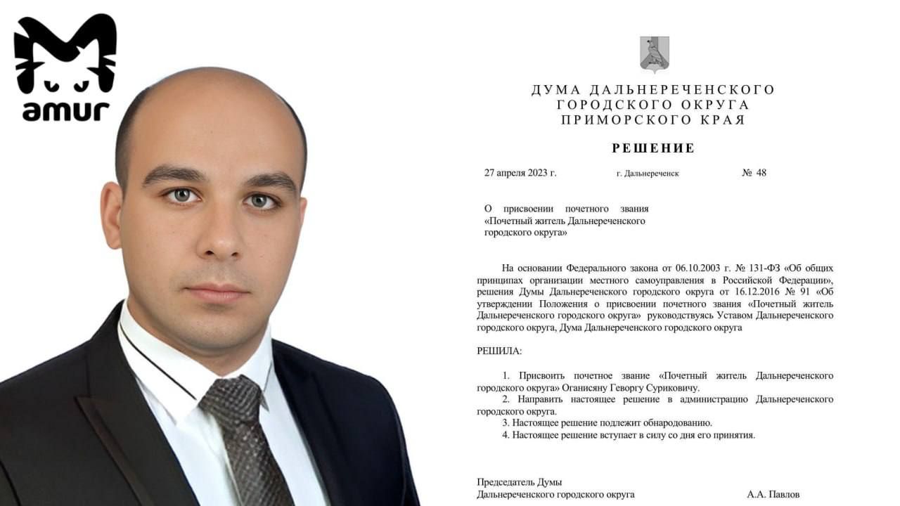 Депутат лишенный мандата