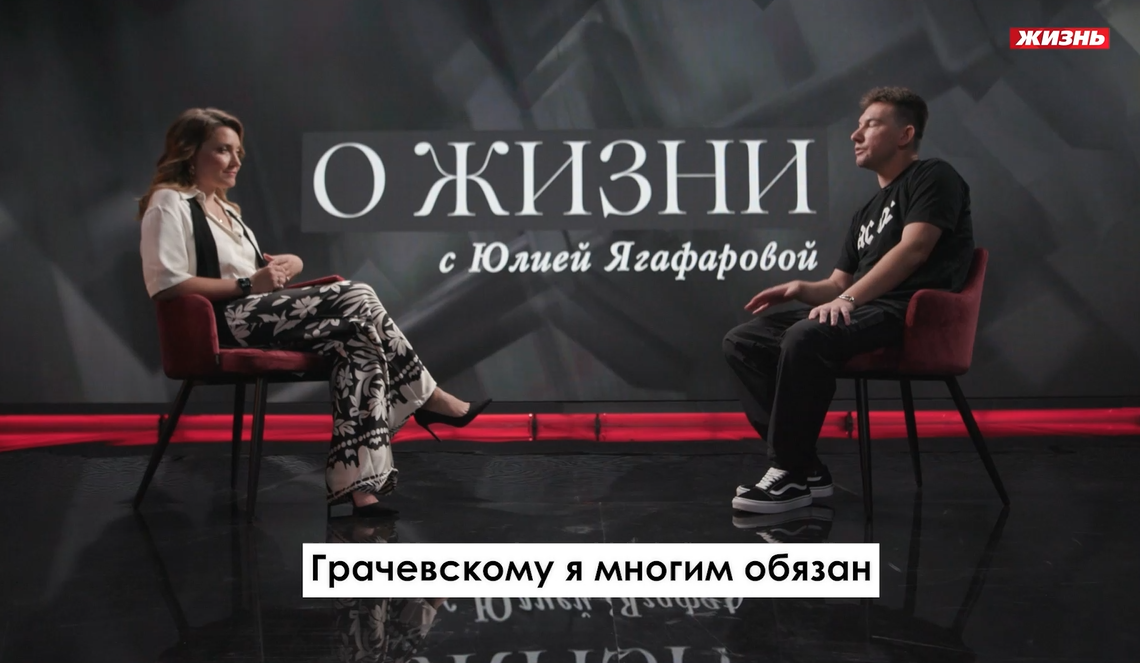 Кирилл Емельянов: "Грачевскому я многим обязан"