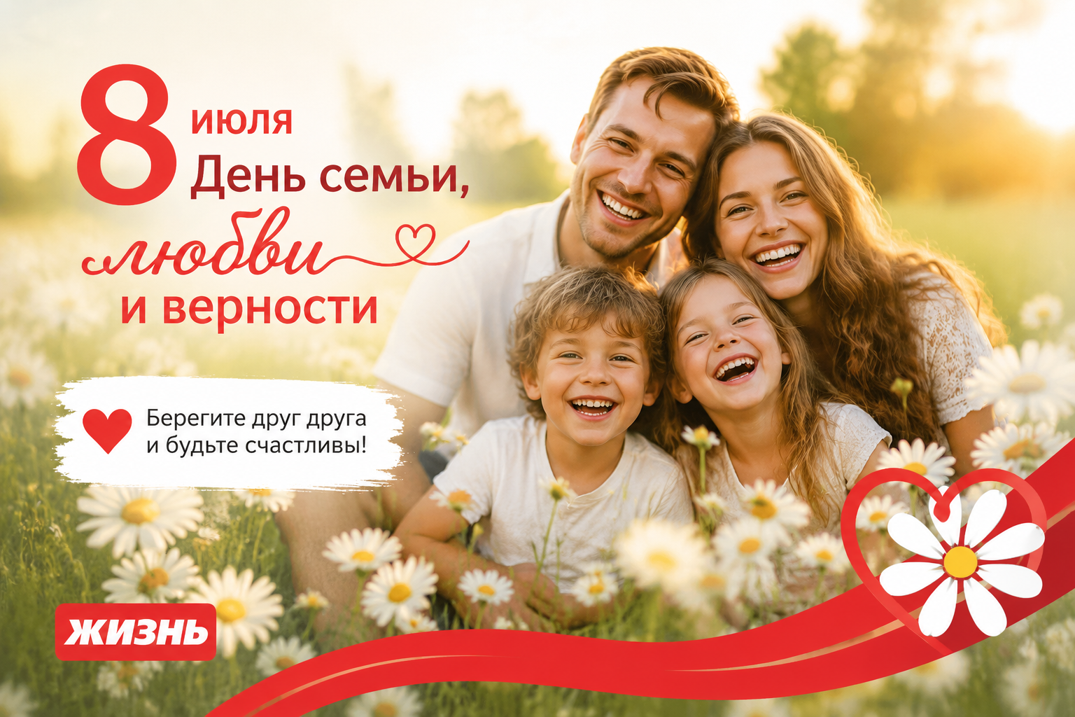 Коллаж: Сорокина Екатерина, фото сгенерировано нейросетью GPT Images