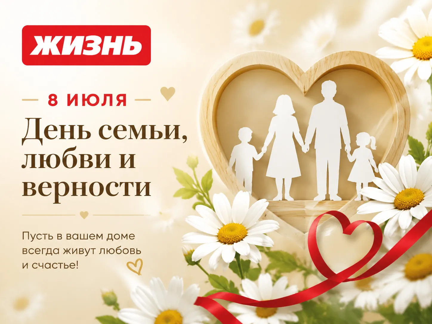 Коллаж: Сорокина Екатерина, фото сгенерировано нейросетью GPT Images