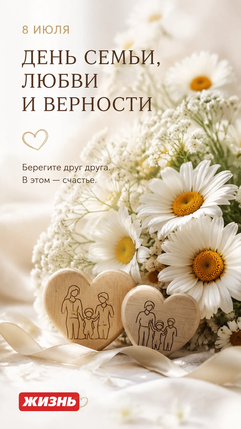 Коллаж: Сорокина Екатерина, фото сгенерировано нейросетью GPT Images