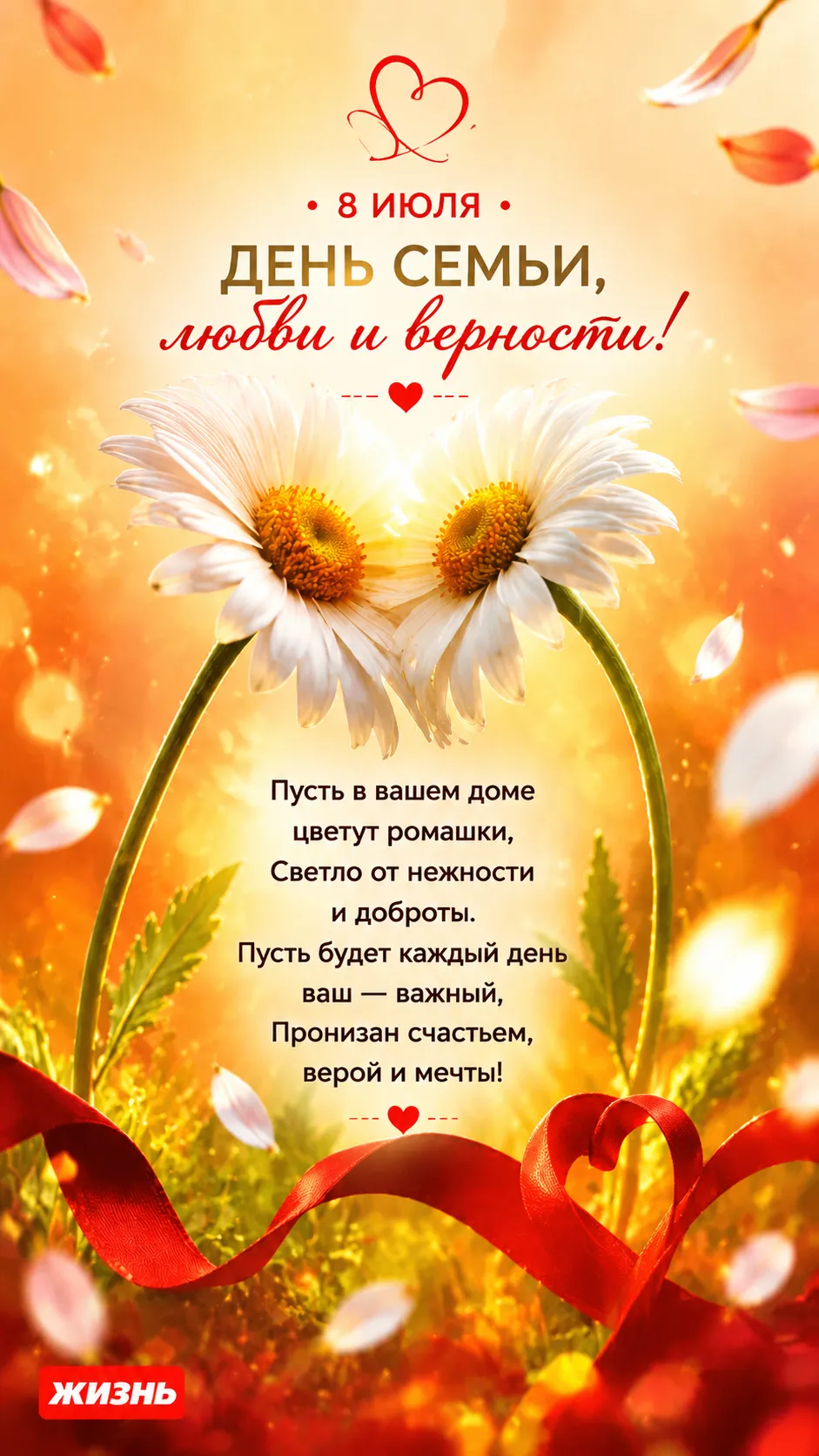 Коллаж: Сорокина Екатерина, фото сгенерировано нейросетью GPT Images