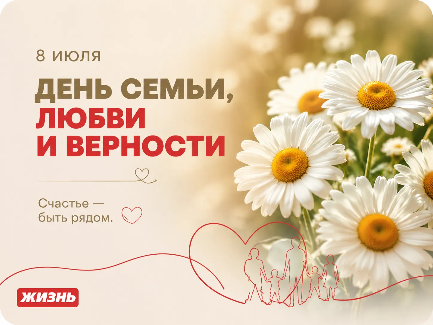 Коллаж: Сорокина Екатерина, фото сгенерировано нейросетью GPT Images