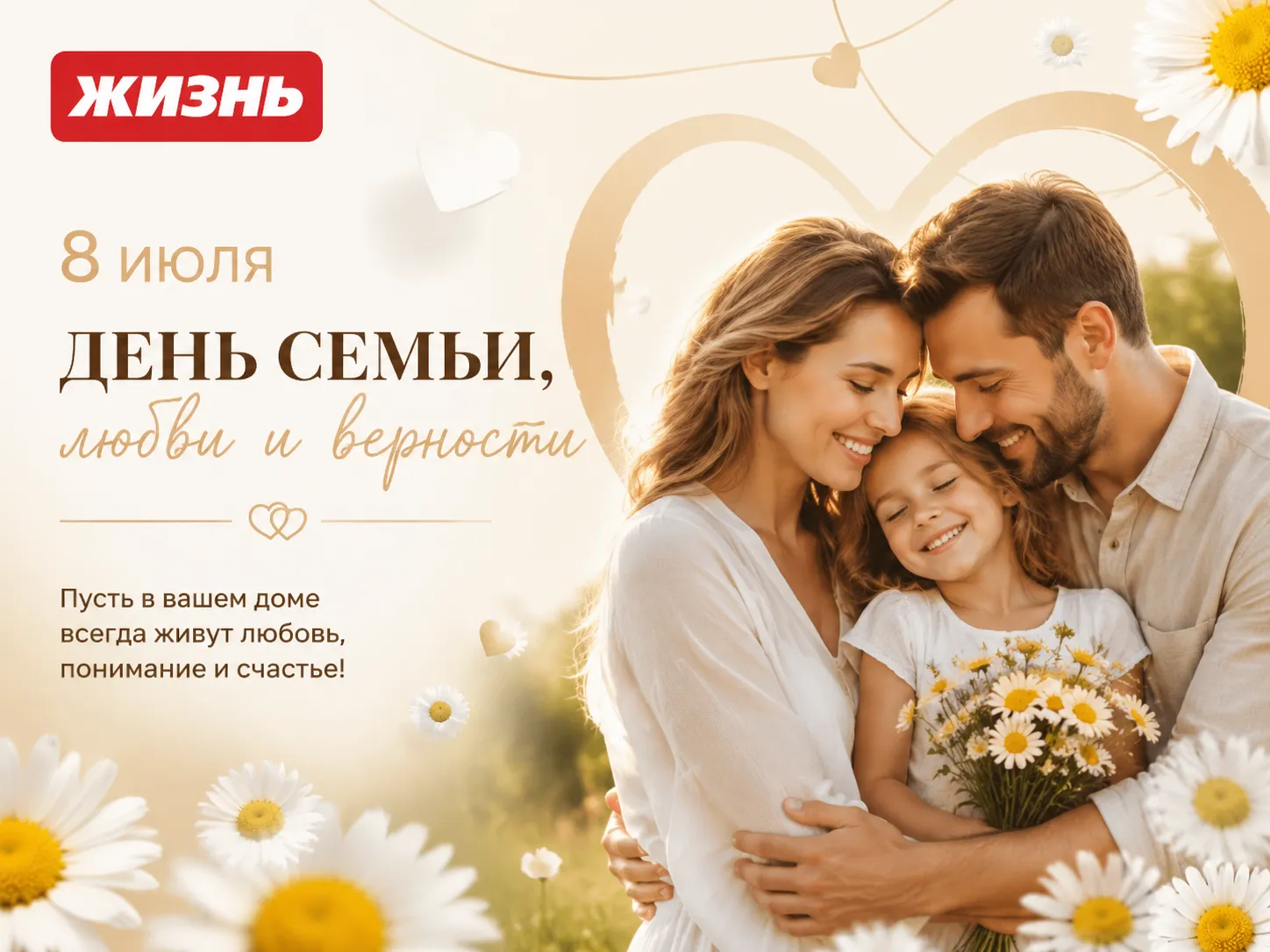 Коллаж: Сорокина Екатерина, фото сгенерировано нейросетью GPT Images