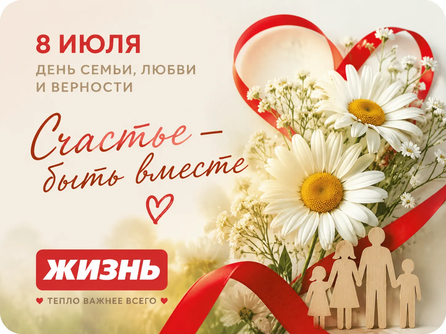 Коллаж: Сорокина Екатерина, фото сгенерировано нейросетью GPT Images