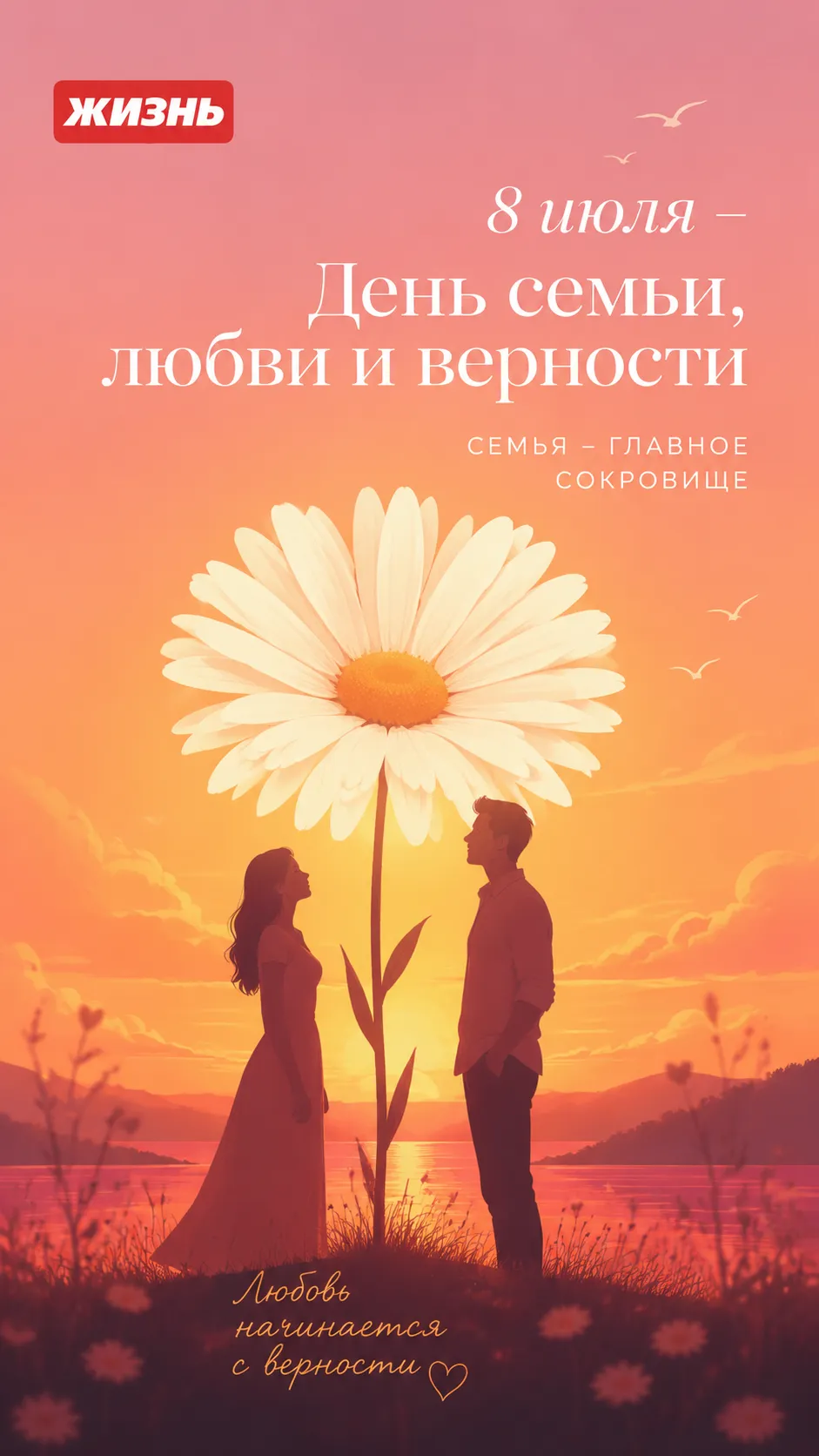 Коллаж: Сорокина Екатерина, фото сгенерировано нейросетью GPT Images