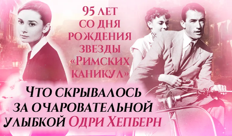 Коллаж: Ксения Михед
