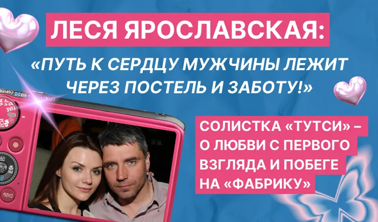 Коллаж: Полина Кравченко