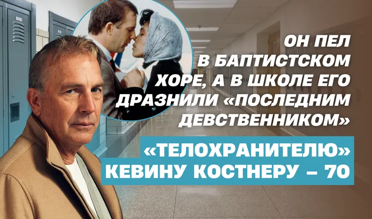Коллаж: Полина Кравченко