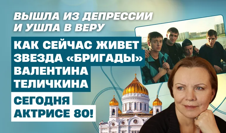 Коллаж: Полина Кравченко